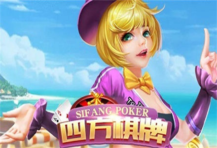 四方電玩城手機版 v6.1.0 0