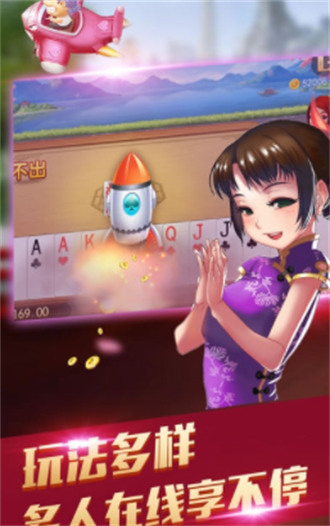 高進(jìn)娛樂手游新版 v5.1.1 1