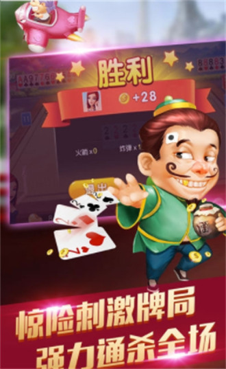 高進(jìn)娛樂手游新版 v5.1.1 0