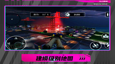 夢幻小人跳躍 v1.0.1 安卓版 3