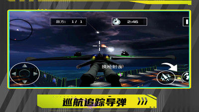 夢幻小人跳躍 v1.0.1 安卓版 2