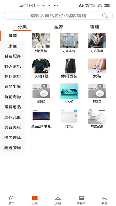 闊淘 v1.0.22 安卓版 1
