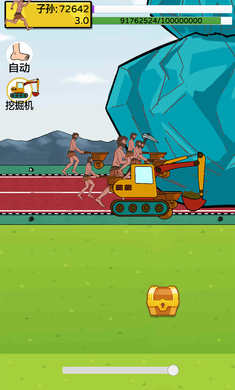 夸父追日割草后羿 v2.0 安卓版 1