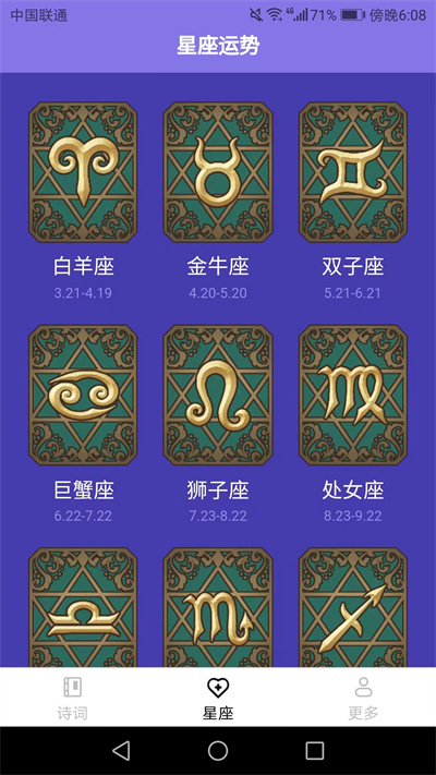 快來極速版 v1.6.0 安卓版 1