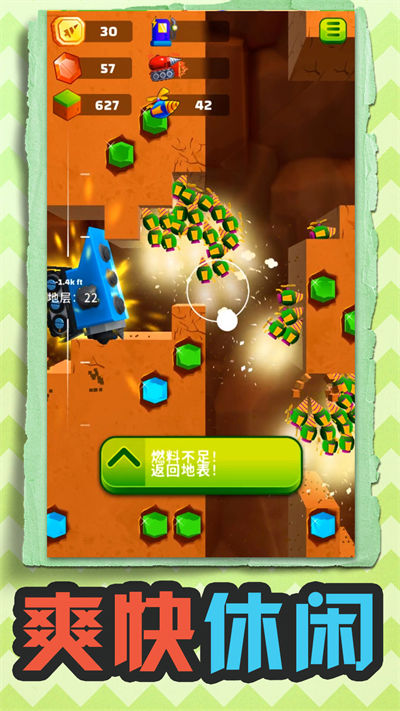 挖掘機西部聯(lián)盟 v1.0.1 安卓版 3