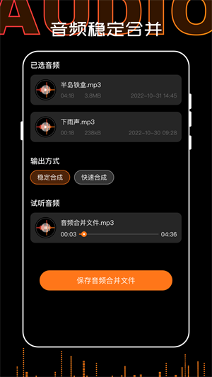 HiFi錄音機轉(zhuǎn)文字 v1.0.0103 安卓版 2