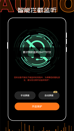 HiFi錄音機轉(zhuǎn)文字 v1.0.0103 安卓版 0