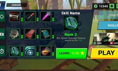 火柴人坦克戰(zhàn)爭(zhēng) v1.0.7 安卓版 1