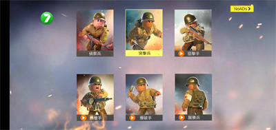 阿登之怒 v10.0 安卓版 1