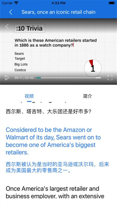 抖語 v1.0.0 蘋果版 2