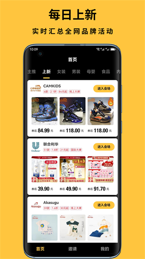 多推吧 v1.1.7 最新版 0