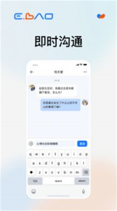 益寶健康社區(qū) v1.0.00 安卓版 1