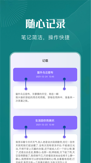 野果閱讀 v1.1 手機(jī)版 1