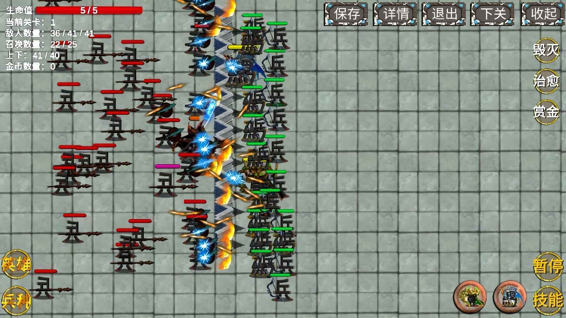 文兵起武 v1.0 安卓版 2