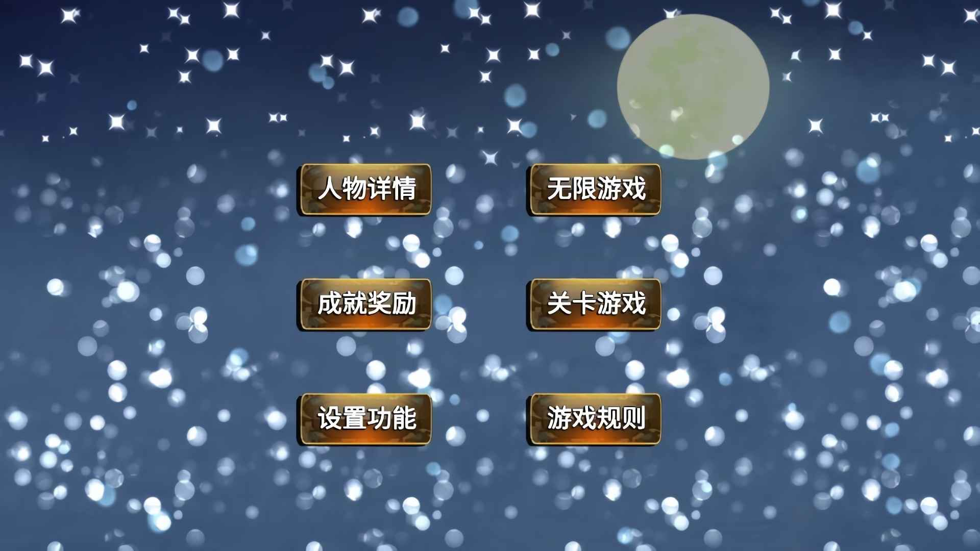 文兵起武 v1.0 安卓版 1