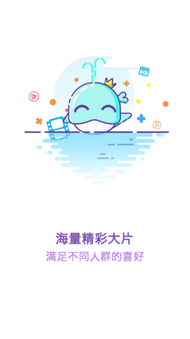 追劇眼 v2.1.5 安卓版 0