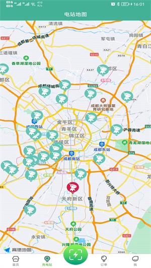 迅孚充電 v4.2.9 安卓版 1