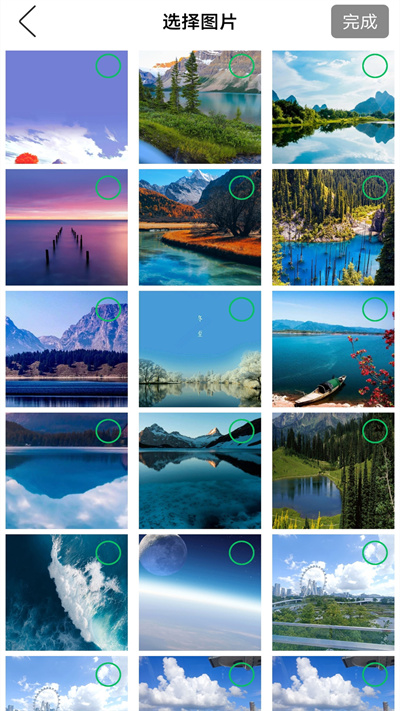 多屏互動易互動 v2.1.1 安卓版 2