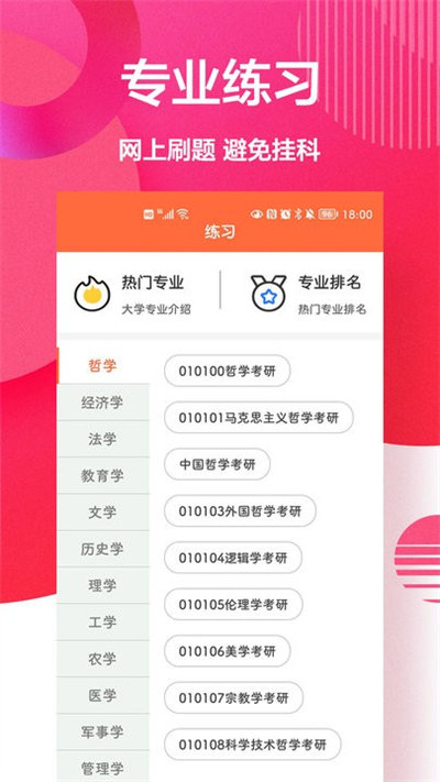 互動作業(yè)盒子 v1.0.0 安卓版 1