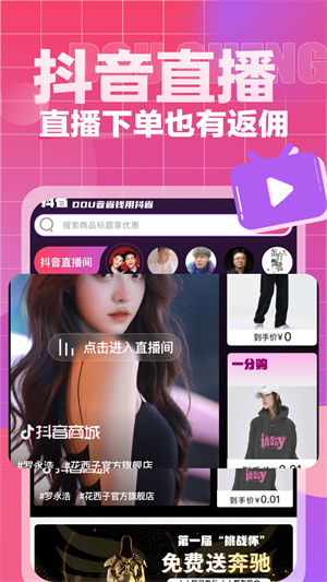 抖省app0