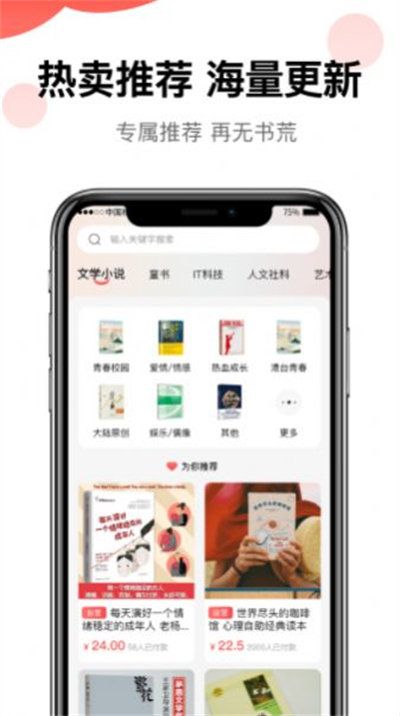 豫樂寶 v1.0 安卓版 1