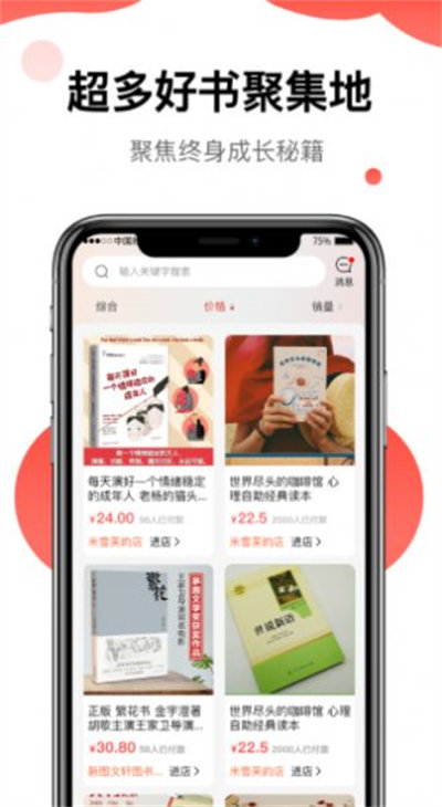 豫樂寶 v1.0 安卓版 2