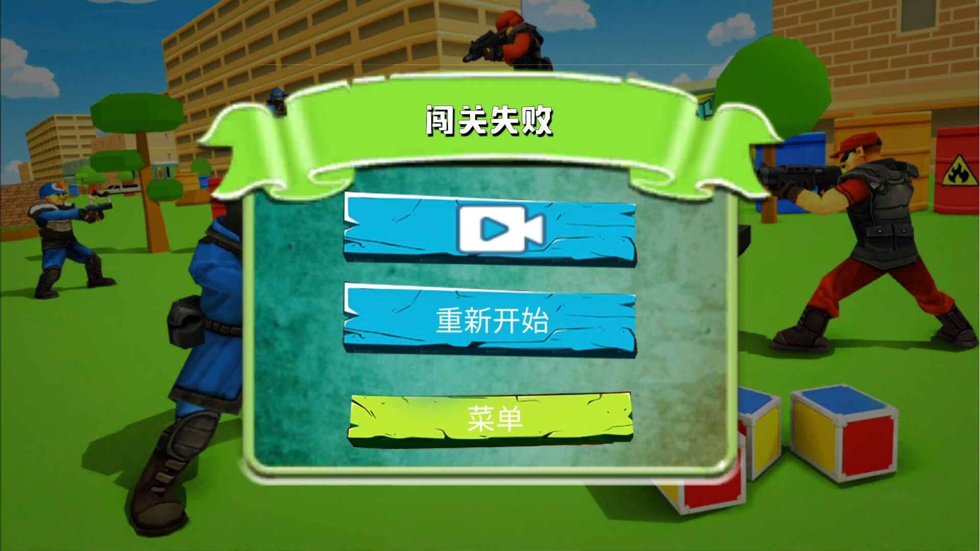 超級(jí)刺激槍戰(zhàn) v1.0.2 安卓版 1