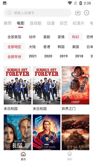 555電影 v2.1.0 最新版 0
