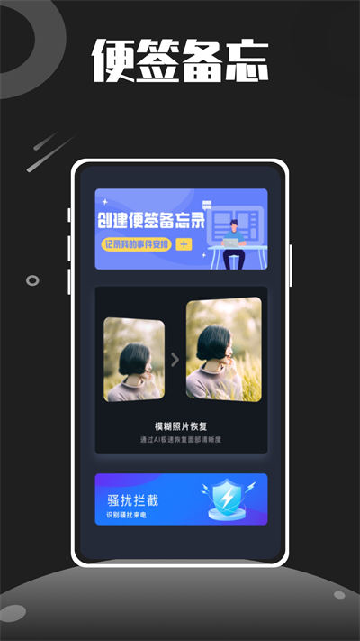 加解集 v1.0.0 最新版 0