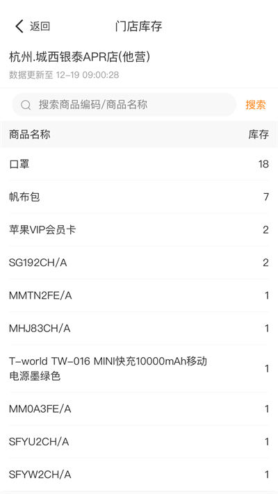 話機(jī)導(dǎo)購(gòu) v1.0.7 安卓版 2