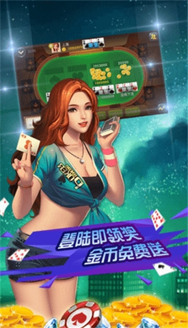 萬(wàn)里長(zhǎng)城麻將修正版 v6.1.0 1