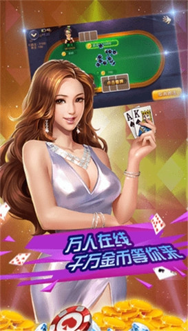 萬(wàn)里長(zhǎng)城麻將修正版 v6.1.0 0