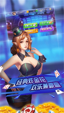 萬(wàn)里長(zhǎng)城麻將修正版 v6.1.0 2