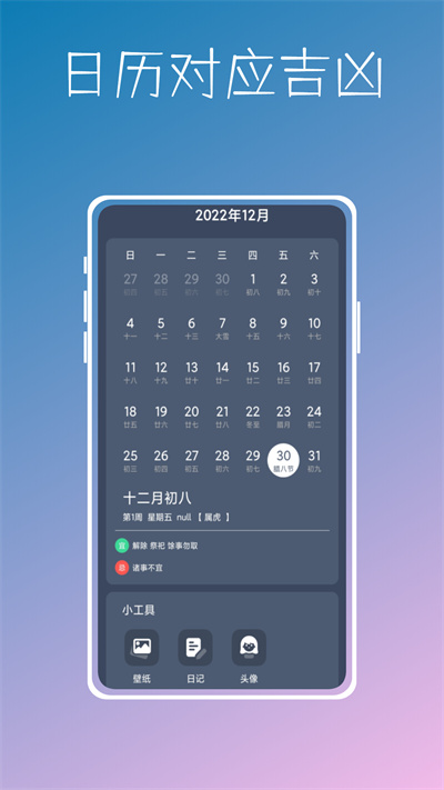 實時溫度計鴨 v1.0.0 安卓版 3