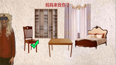 逃離禮家 v1.1 安卓版 1