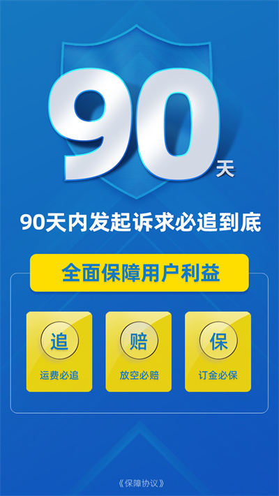 中貿貨滴司機版 v1.0.1 安卓版 2
