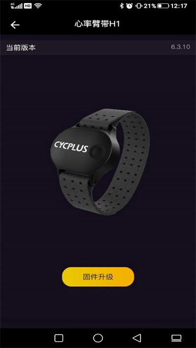 CYCPLUS4