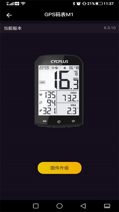 CYCPLUS3