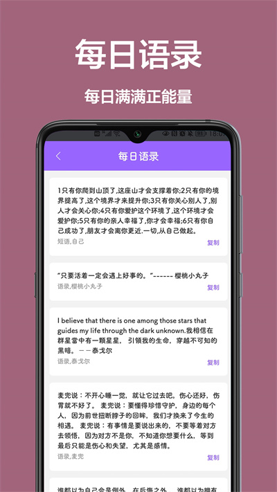美顏拍照相機軟件 v1.0.0 安卓版 2