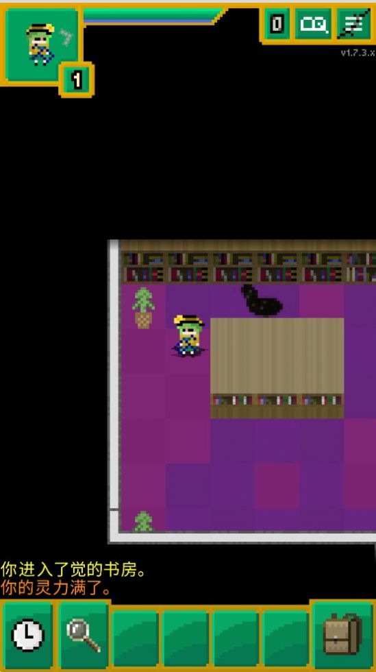 古明地覺的像素地牢 v1.7.3.x 安卓版 1