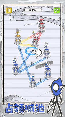 皇城攻防戰(zhàn) v1.0.0 安卓版 2