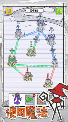 皇城攻防戰(zhàn) v1.0.0 安卓版 1