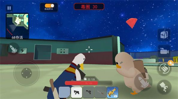 一起來狙擊 v1.0 安卓版 1