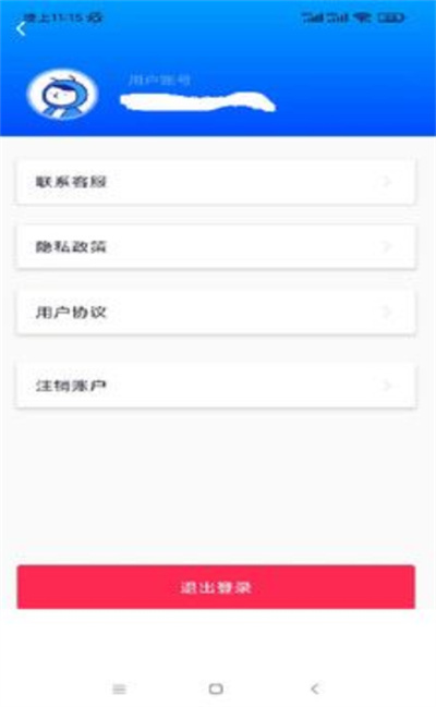照片修復(fù)系統(tǒng) v1.0.6 安卓版 1