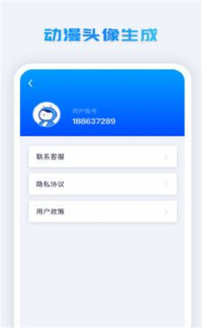 照片修復(fù)系統(tǒng) v1.0.6 安卓版 2