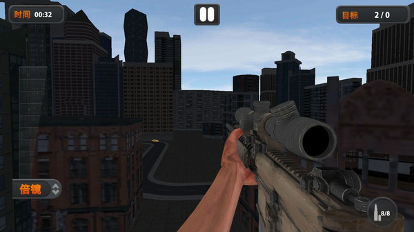 神槍手行動(dòng) v1.0.4 安卓版 1