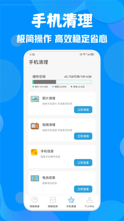 WiFi鎖匙 v1.1 安卓版 2