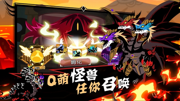 怪獸物語(yǔ) v1.0.055 安卓版 1