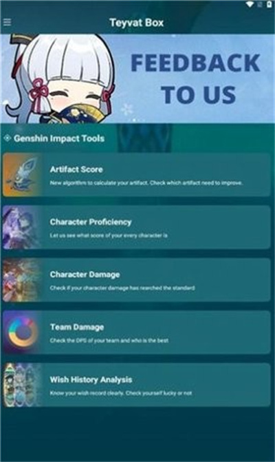 Teyvat Box v1.4.1 安卓版 2