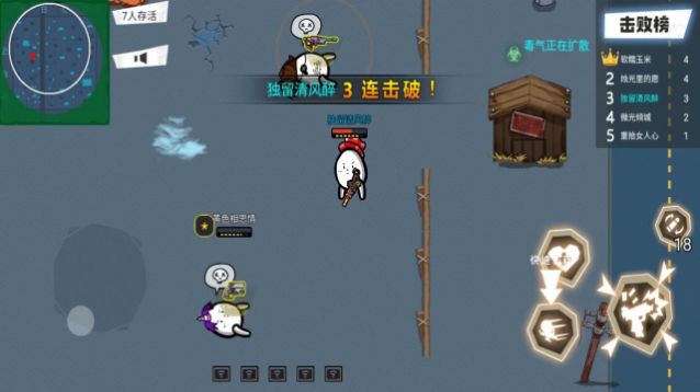 荒野大槍戰(zhàn)土豆兄弟 v1.0 安卓版 1